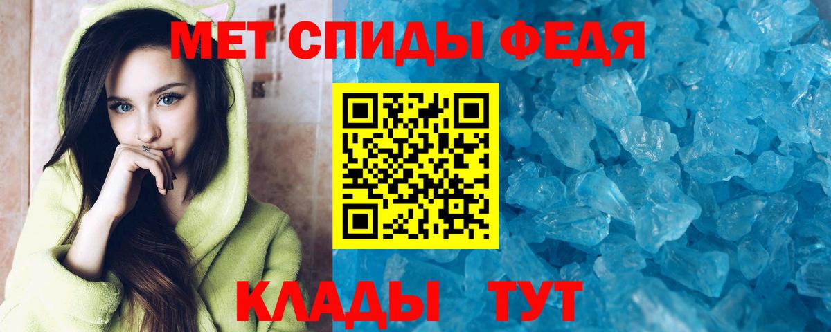 Баксан  Amphetamine  Вход с VPN  Amphetamine Premium 
