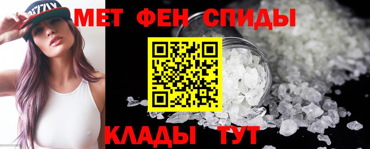 Alpha PVP Баксан