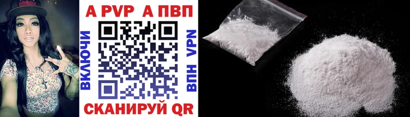 A-PVP СК КРИС Баксан