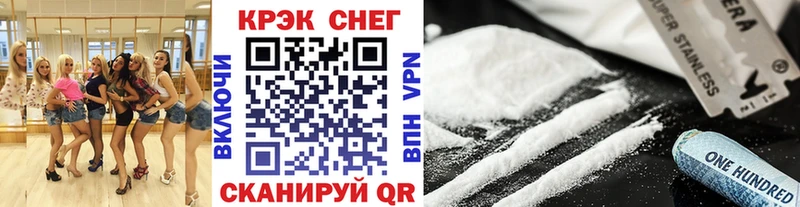 Cocaine 98% Баксан