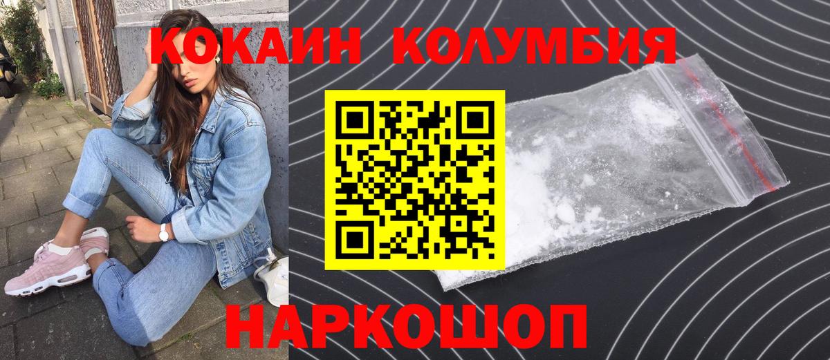 Cocaine FishScale Баксан