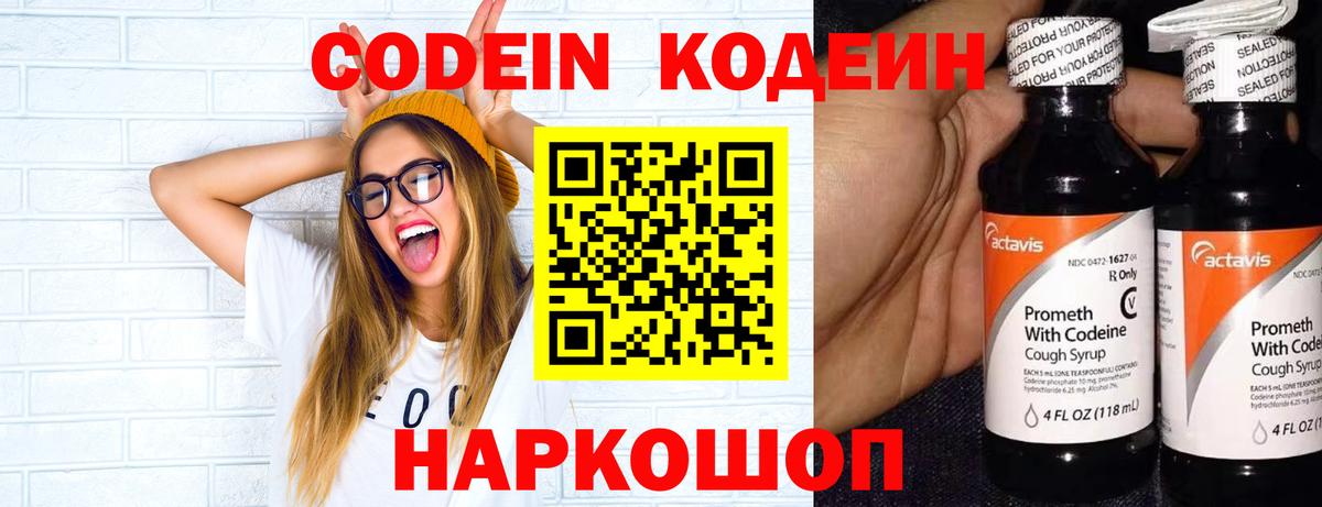 МЕТ  Вход с VPN  Баксан  ГАШ  Меф МЯУ МЯУ  