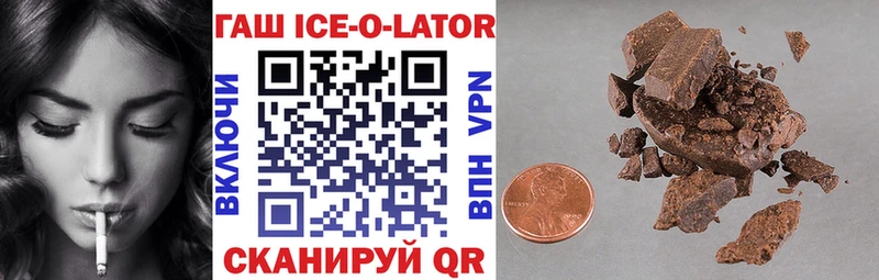 KRAKEN ссылки  закладка  Баксан  ГАШИШ ice o lator 