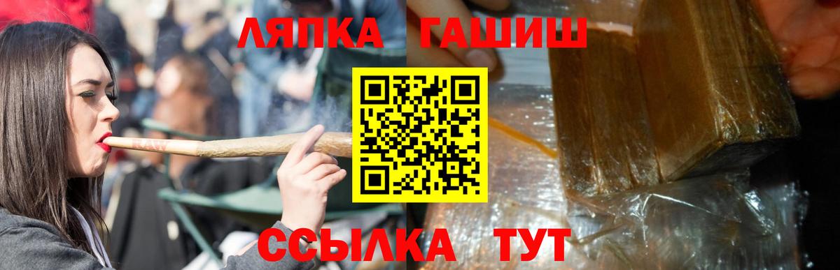 Гашиш хэш Баксан