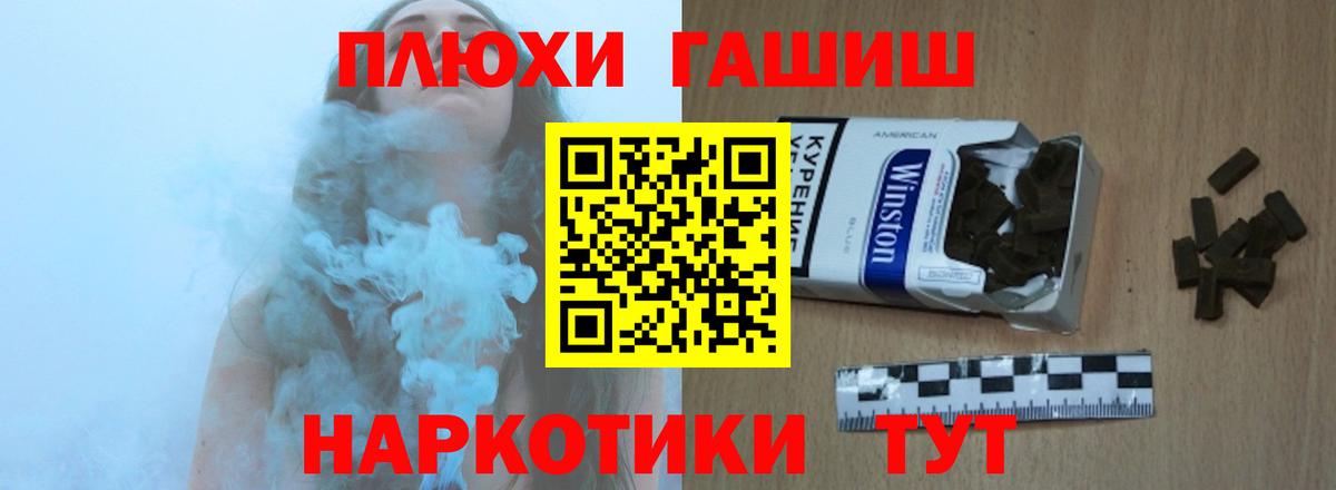 ГАШ Изолятор Баксан