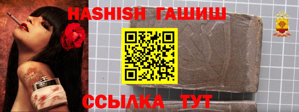 ГАШ индика сатива  Баксан 