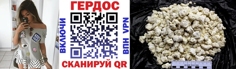 цены   Баксан  Героин герыч 