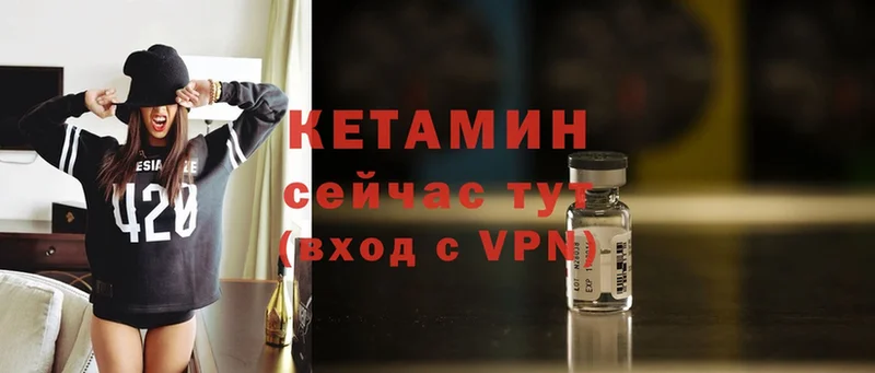 КЕТАМИН VHQ  Баксан 