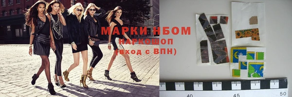 прущая мука Новокубанск