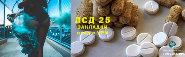 прущая мука Новокубанск