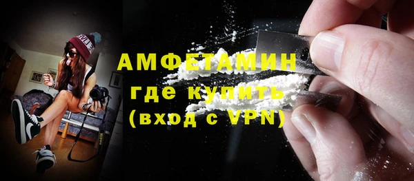 MESCALINE Новозыбков