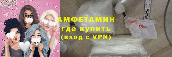 MESCALINE Новозыбков