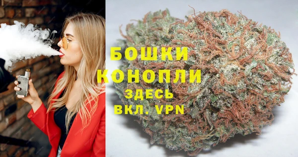дистиллят марихуана Валдай