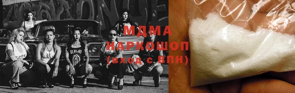 прущая мука Новокубанск