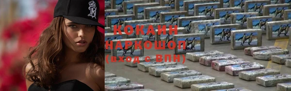 прущая мука Новокубанск