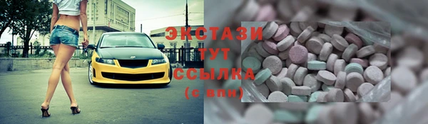 MESCALINE Новозыбков