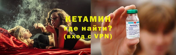 MESCALINE Новозыбков