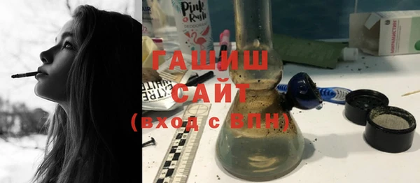 прущая мука Новокубанск