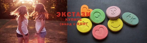 MESCALINE Новозыбков