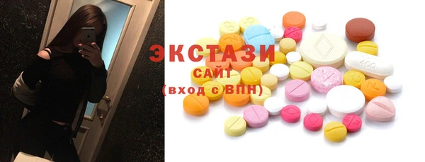 mdma Новодвинск