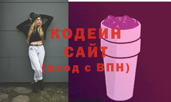 прущая мука Новокубанск
