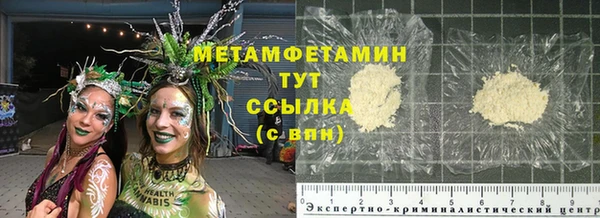 альфа пвп VHQ Бутурлиновка
