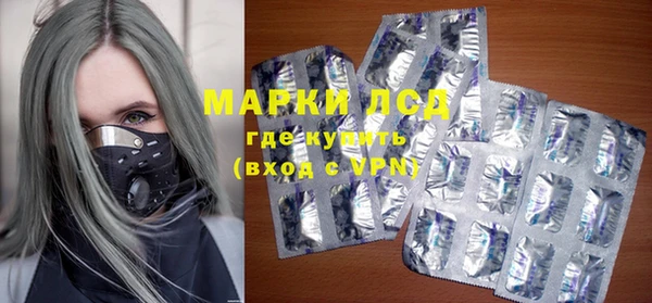 тгк Валуйки