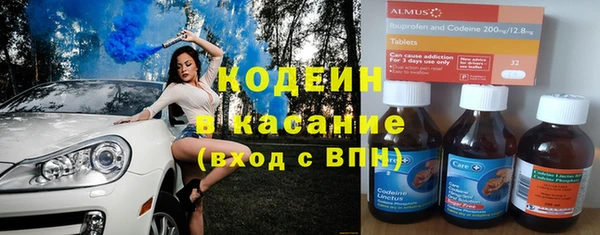 MESCALINE Новозыбков