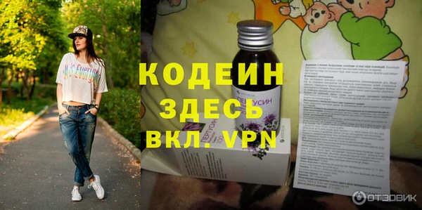 MESCALINE Новозыбков