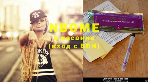 MESCALINE Новозыбков