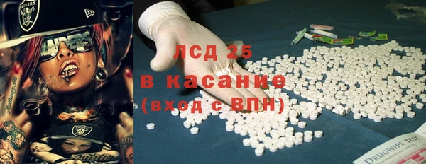 альфа пвп VHQ Бутурлиновка