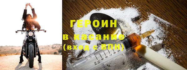 MESCALINE Новозыбков