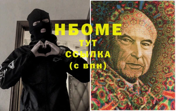 MESCALINE Новозыбков