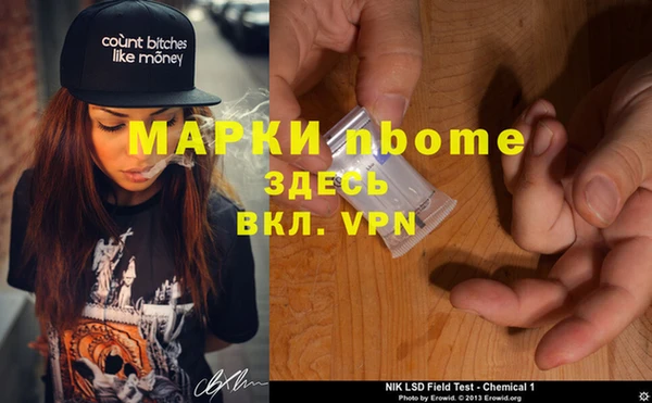 тгк Валуйки
