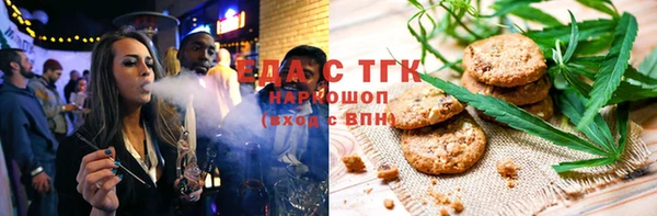MESCALINE Новозыбков