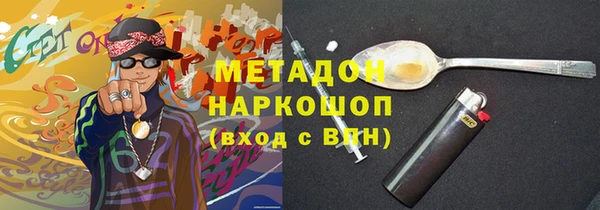 прущая мука Новокубанск