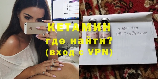 прущая мука Новокубанск