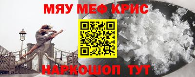 мдпв Апшеронск