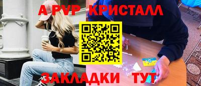 прущая мука Аргун