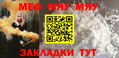 мдпв Апшеронск
