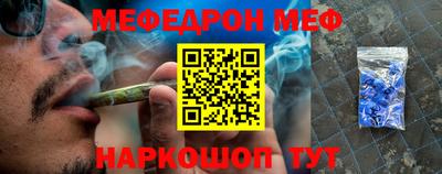 мдпв Апшеронск