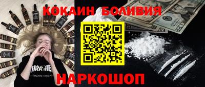 прущая мука Аргун