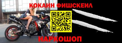шишки Балашиха