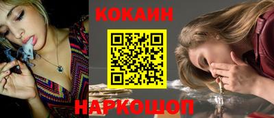 марихуана Абакан