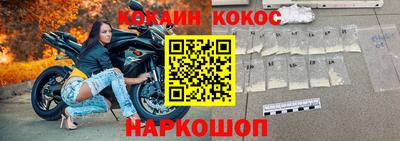 марихуана Абакан