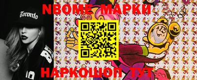 меф VHQ Азнакаево