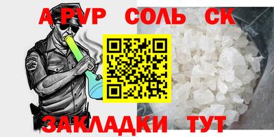 прущая мука Аргун