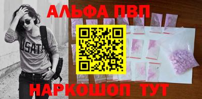 меф VHQ Азнакаево