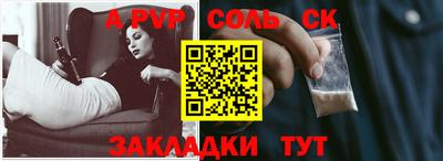 прущая мука Аргун