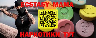 прущая мука Аргун